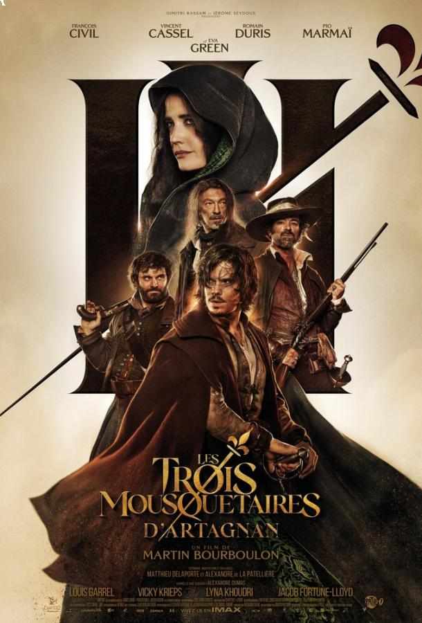 Три мушкетёра: Д’Артаньян фильм (2023)