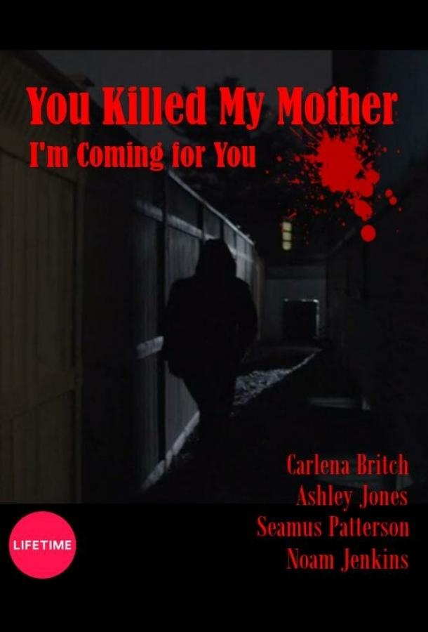 Вы убили мою мать