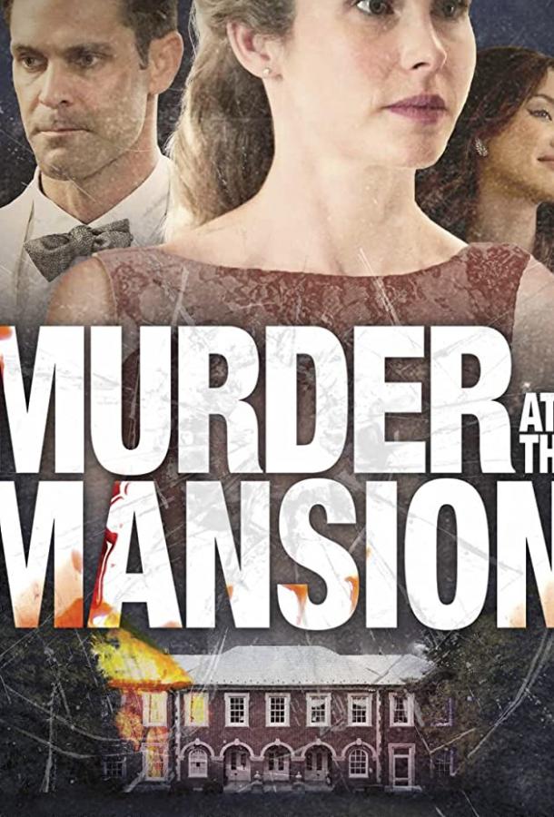 Murder at the Mansion (ТВ)