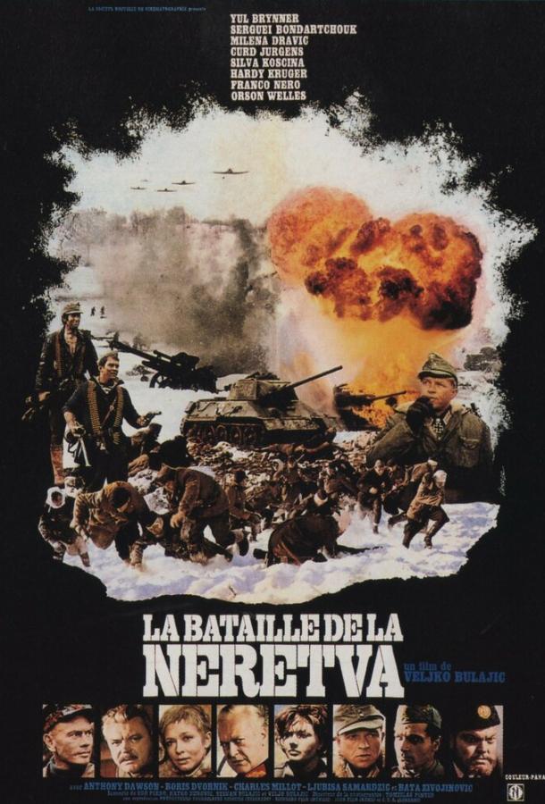Битва на Неретве фильм (1969)