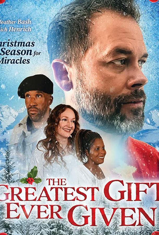 Самый лучший подарок на Рождество фильм (2020)