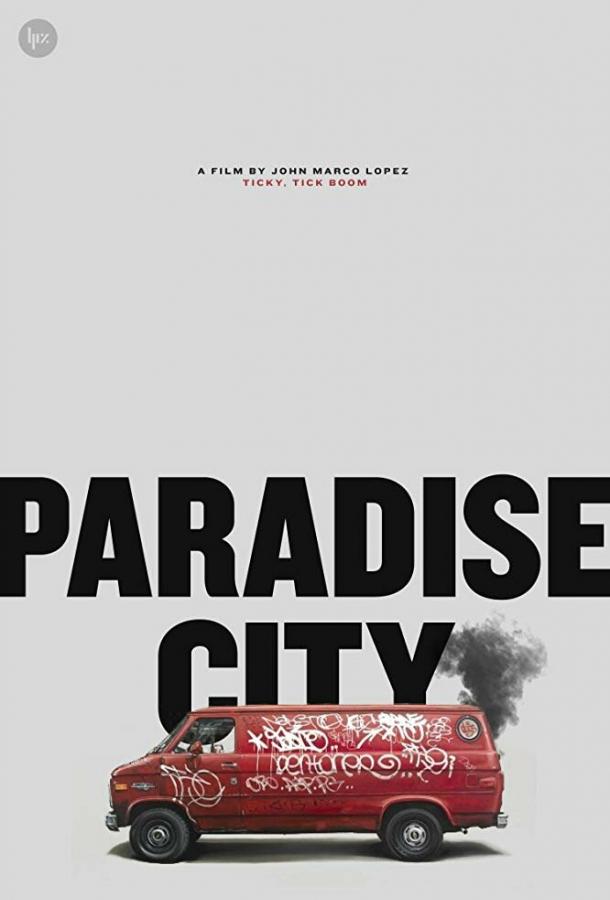 Райский город фильм (2019)