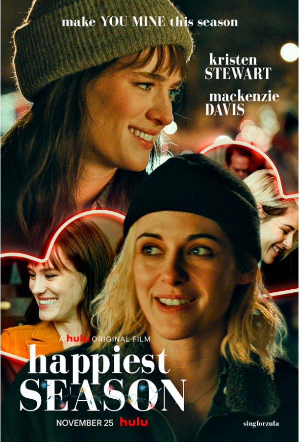 Самый счастливый сезон фильм (2020)