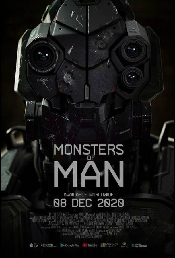 Монстры, созданные человеком фильм (2020)