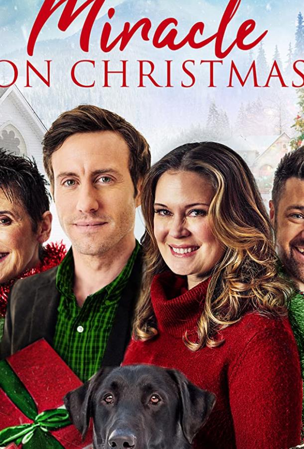 Рождественское чудо фильм (2020)