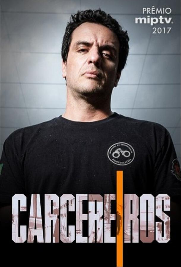 Тюремщики сериал (2017)