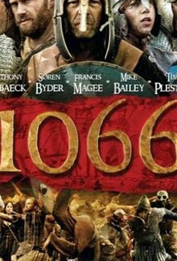 1066 (ТВ) фильм (2009)
