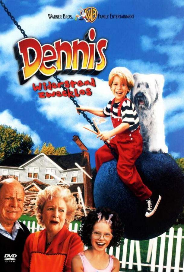 Дэннис-мучитель 2 фильм (1998)