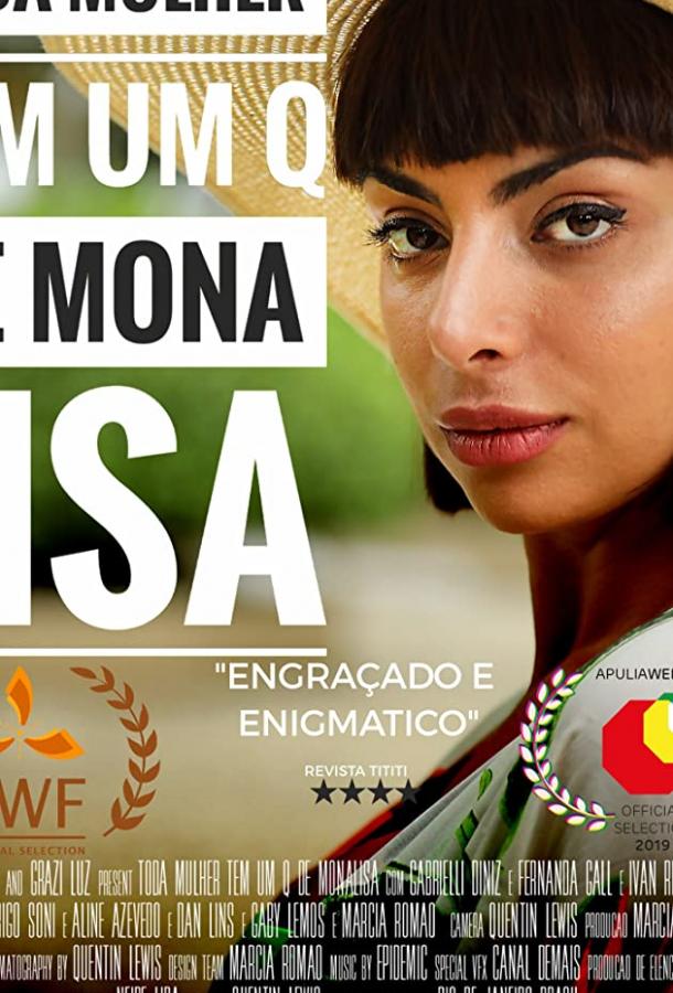 Каждая женщина немного Монализа фильм (2019)