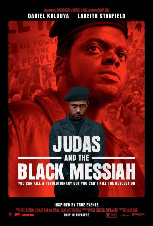 Иуда и чёрный мессия фильм (2021)