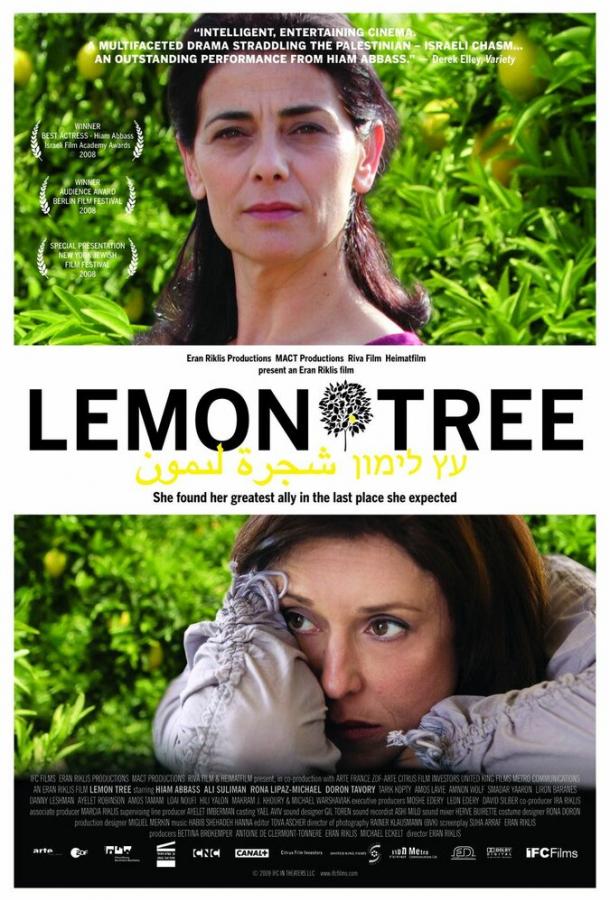 Лимонное дерево сериал (2008)