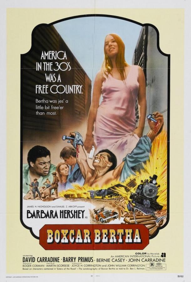 Берта по прозвищу «Товарный вагон» фильм (1972)