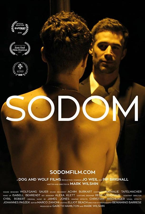 Содом фильм (2017)