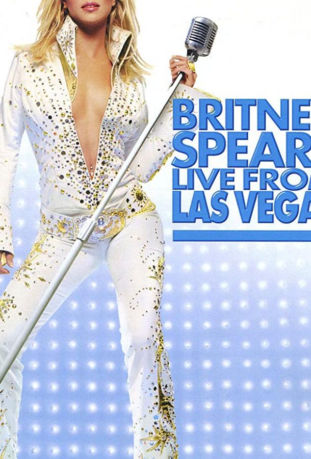 Живое выступление Бритни Спирс в Лас Вегасе фильм (2001)
