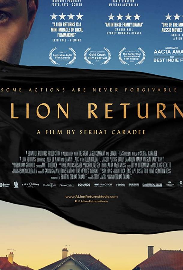 Возвращение льва фильм (2020)