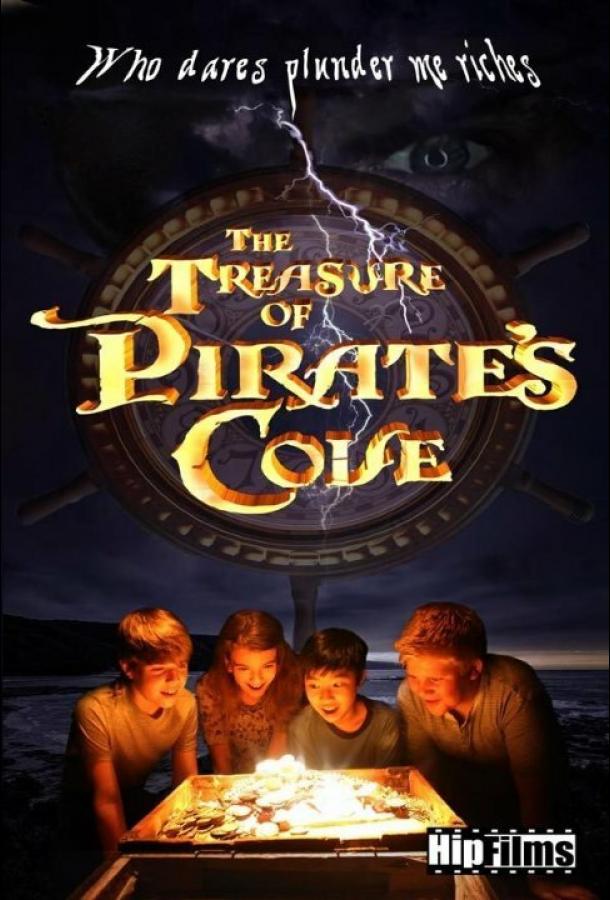 Хранители времени: Сокровища Пиратской бухты фильм (2020)