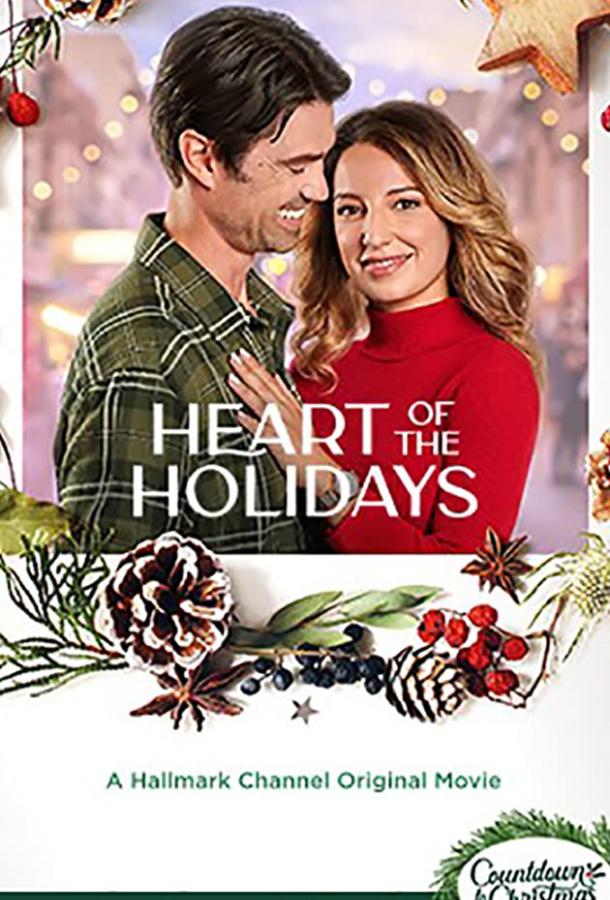 Сердце Рождества фильм (2020)