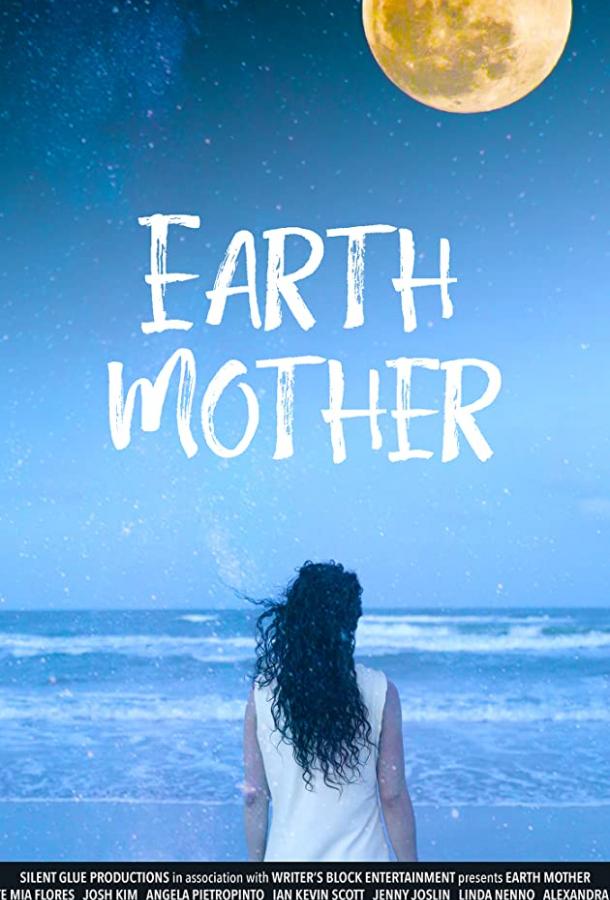 Мать-Земля фильм (2020)