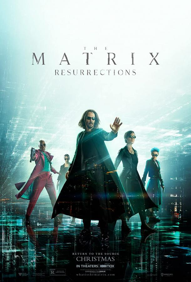 Матрица: Воскрешение фильм