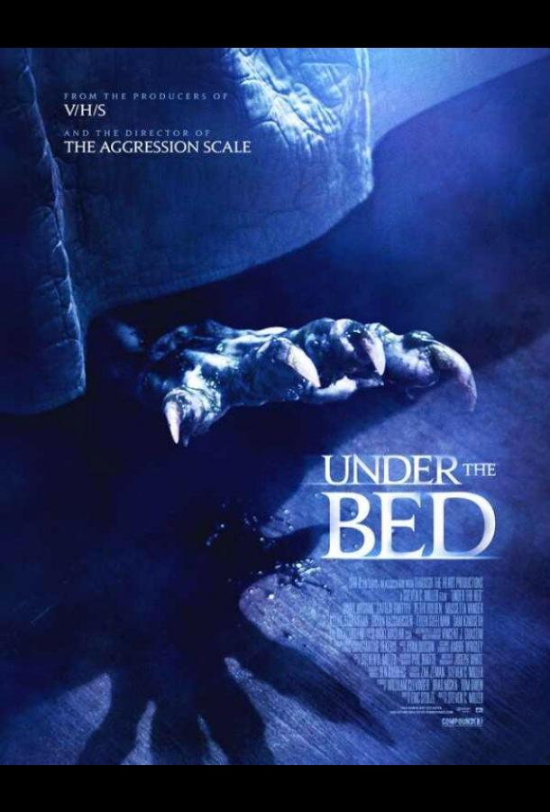 Под кроватью