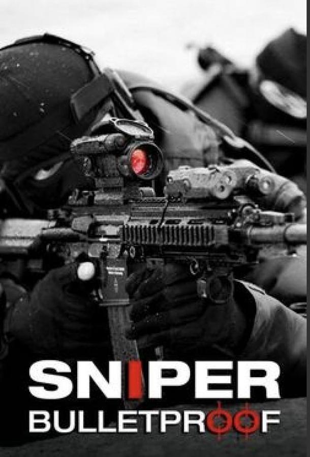 Снайпер: Пуленепробиваемый