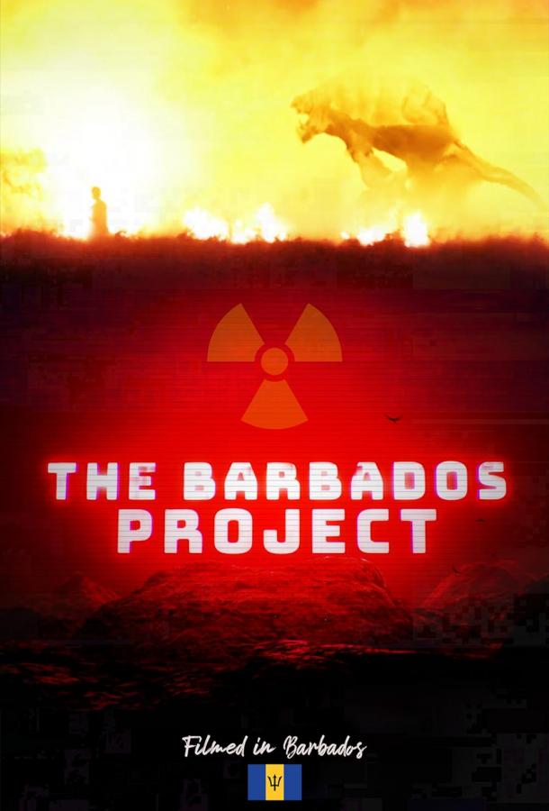 Проект "Барбадос"