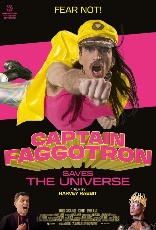 Капитан Фагготрон спасает вселенную